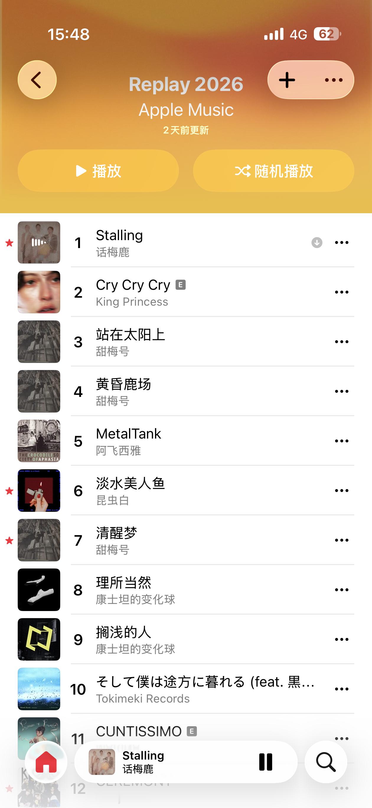 分你听我跑步时播放的底噪声 