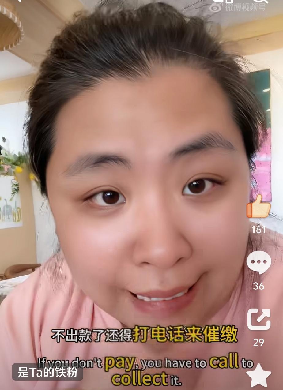 “你为什么不捐钱了？”一句话惹恼了捐钱的女子。

女子说，我给某基金会捐钱已经娟