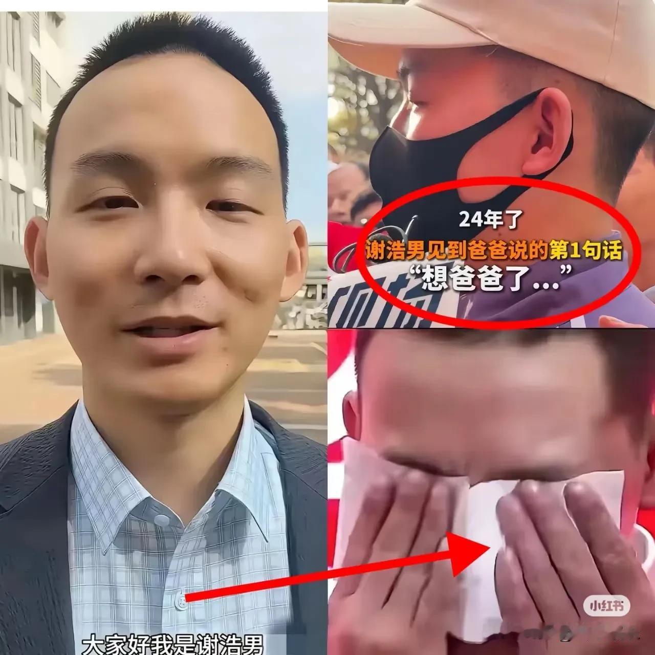 大家都说谢浩男聪明，
	
可有个细节却没人敢提。
	
记者当着全国人民的面问他：