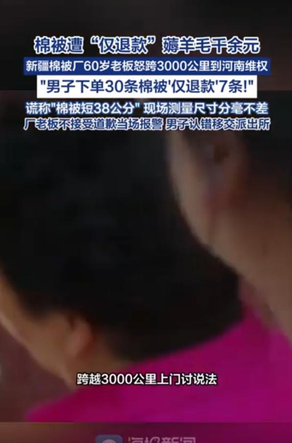 “白嫖遇到硬茬了！”6月16日报道，一60岁河南大妈投资300万，在新疆开了一家