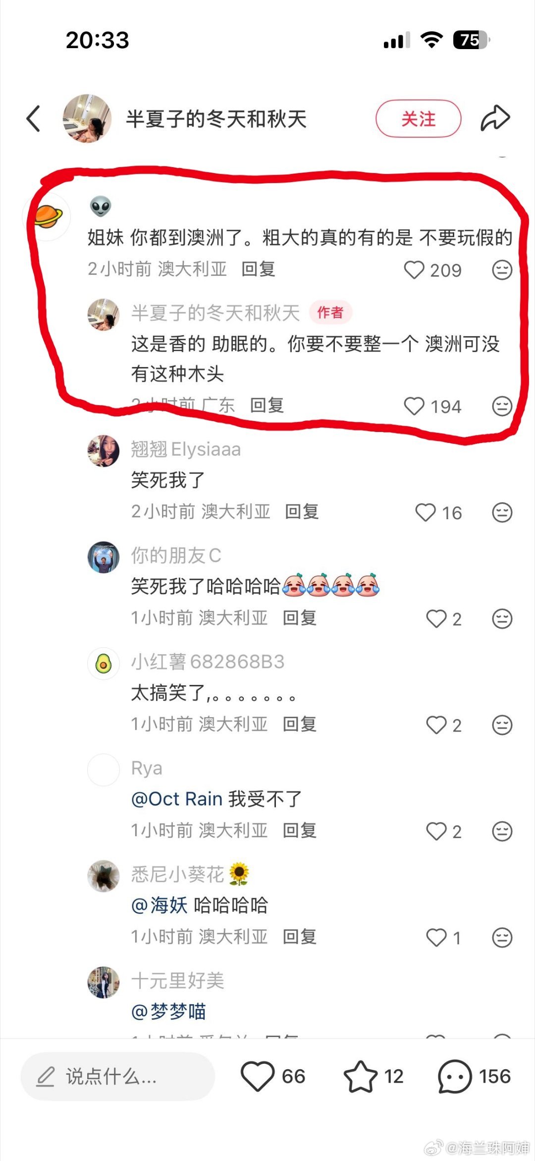 这贴回复着实让我难绷...[流汗] ​​​
