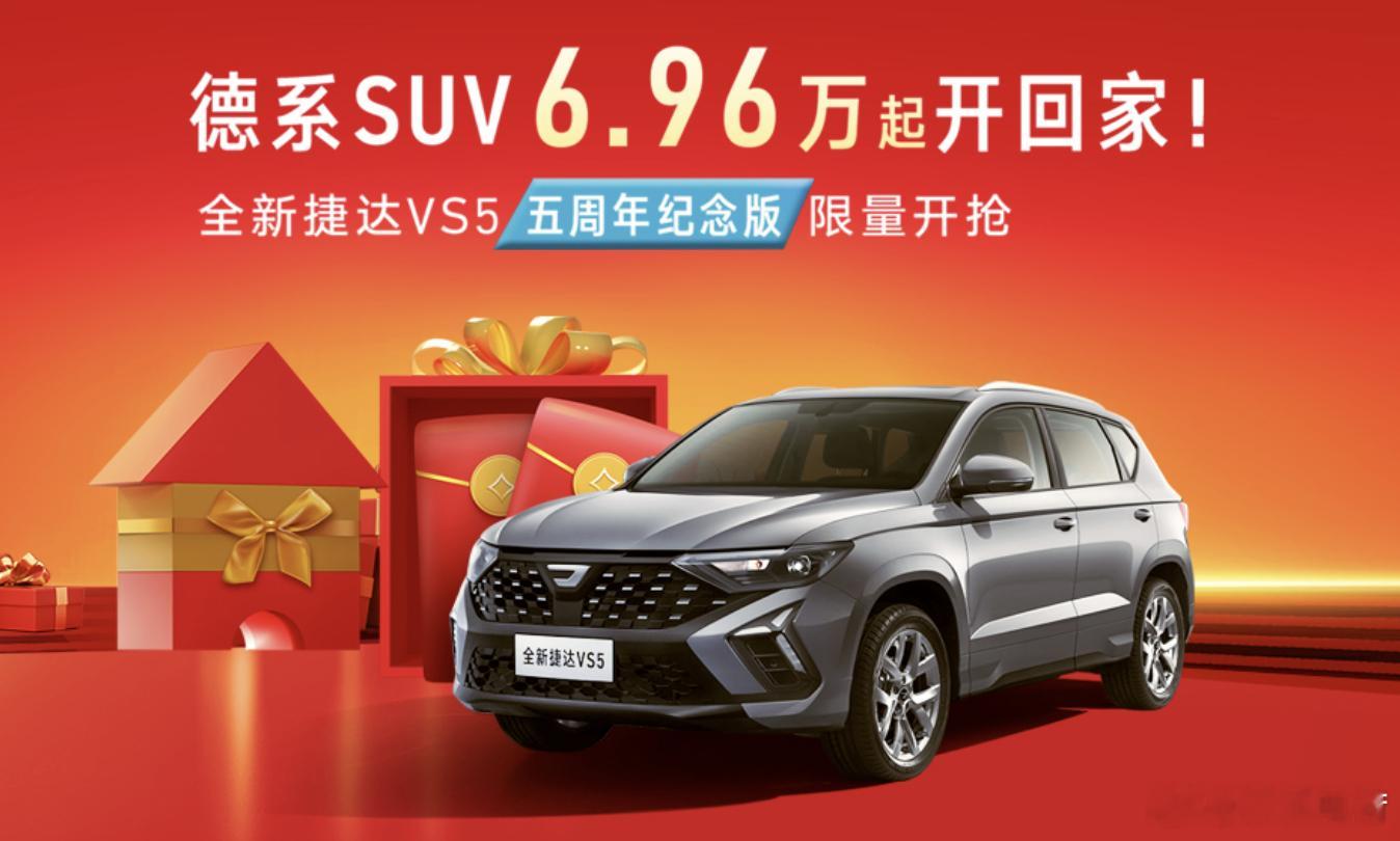 这是大众EA211卖的最便宜的一次吧？ ​​​
