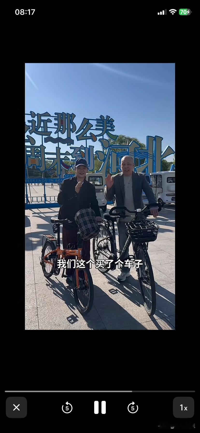 厉爸厉妈买了骑行的自行车，锻炼身体了！
老两口身体不错，围着南湖骑行！
假期，也