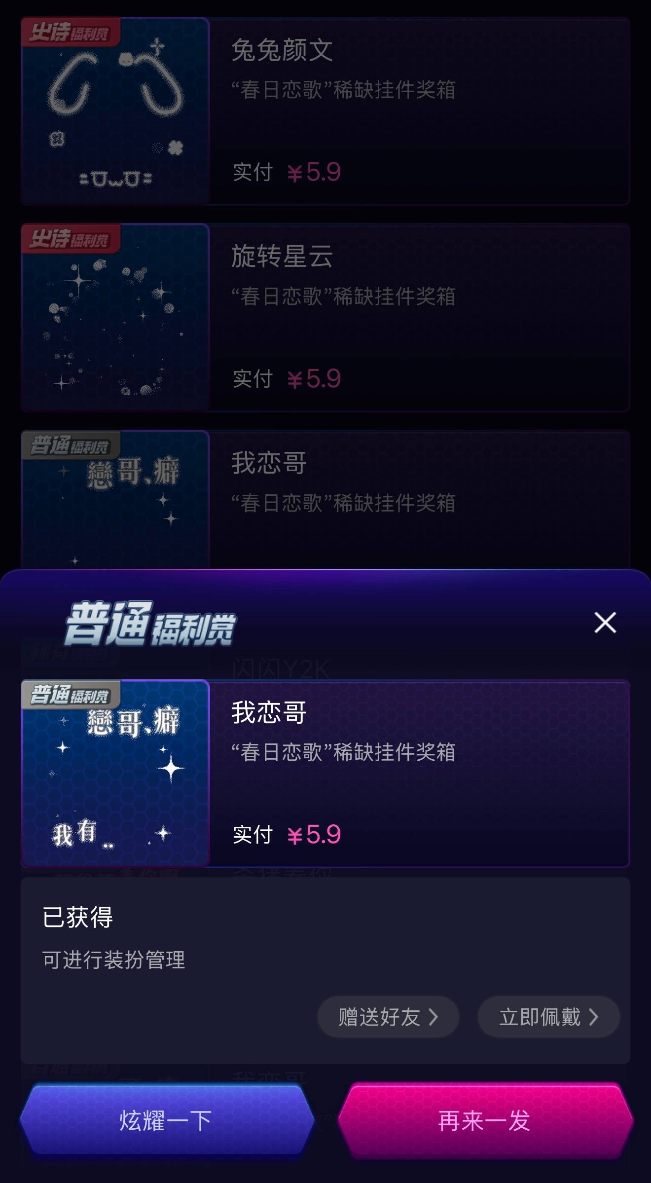 想送给刘铮用👉🏻👈🏻 