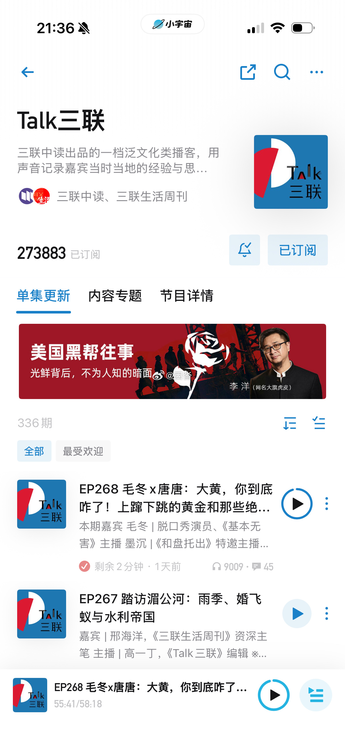 一旦把自己的工资换成黄金三联播客里走红的克金玩家，代表年轻人全新理财思路。存款难