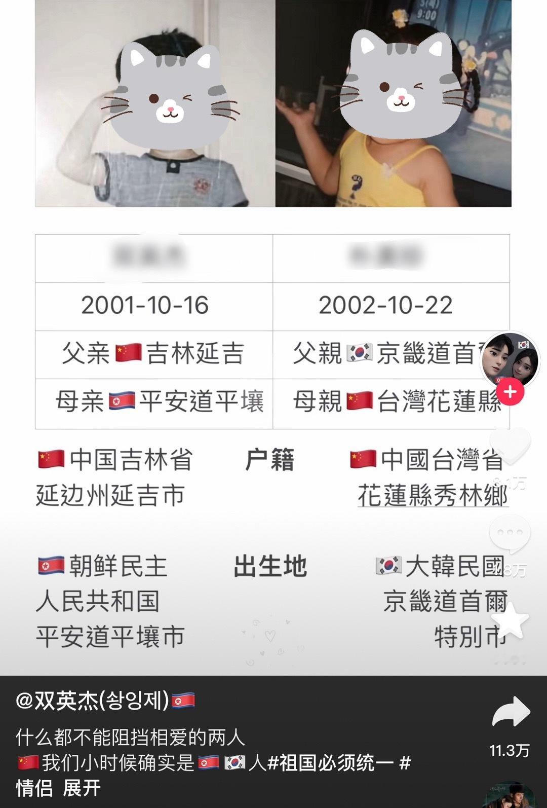 我嘞个爱的硬着陆 ​​​