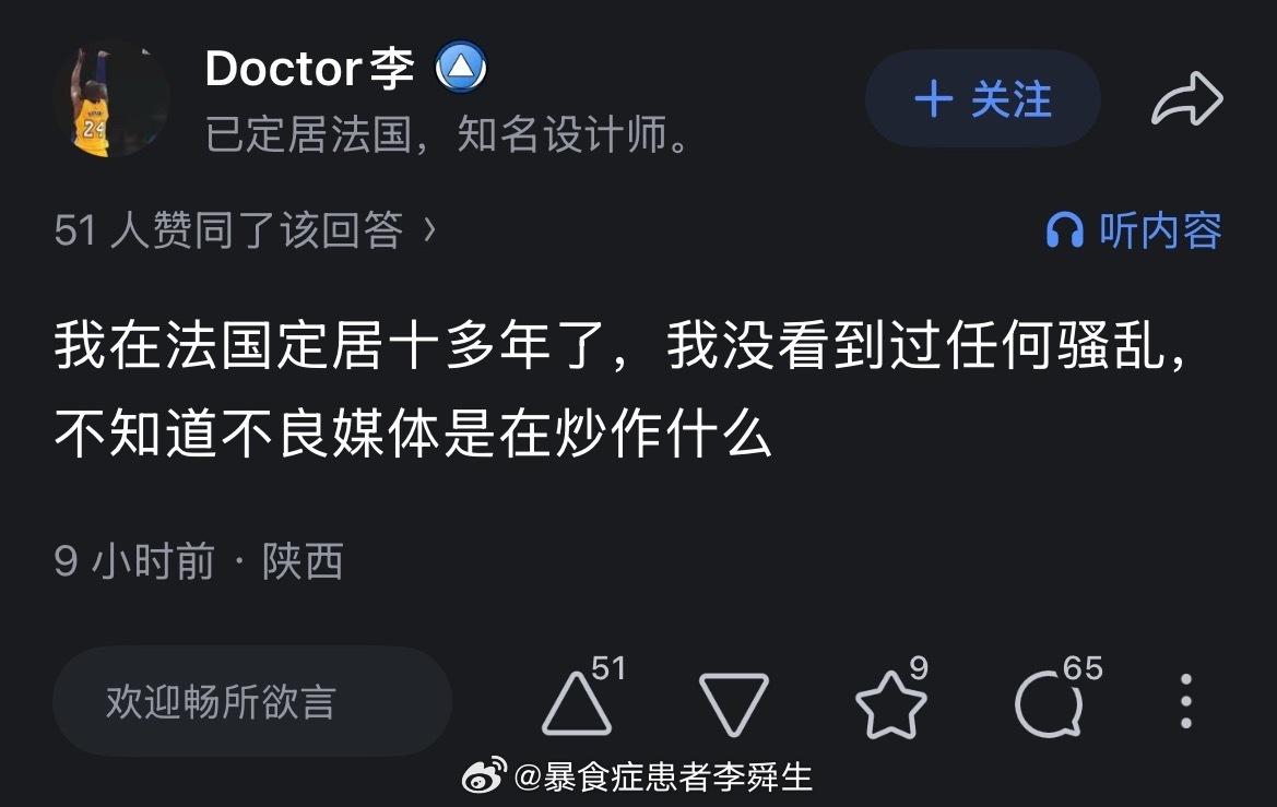 殖人殖出了新高度，也不知道它这小脑瓜里幻想出来的法国，法国人民认不认啊[摊手]。