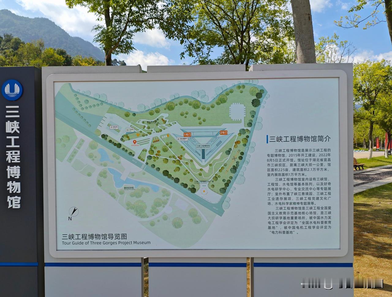 三峡工程博物馆
#三峡工程#