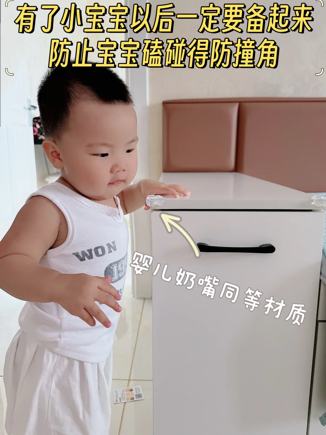 不是所有防撞条都像它这般高品质