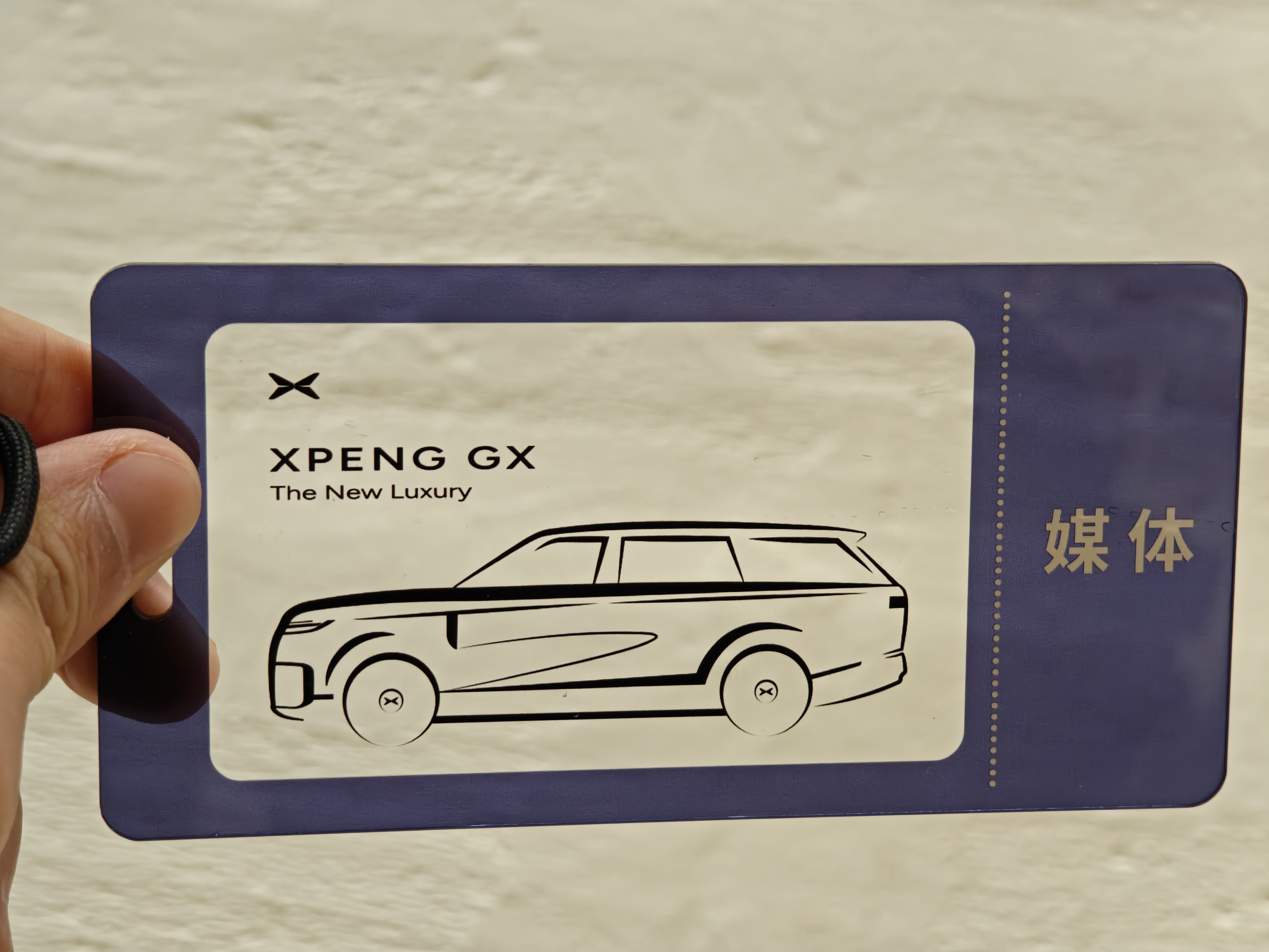 一会拍小鹏GX跟它合照会不会很有气势