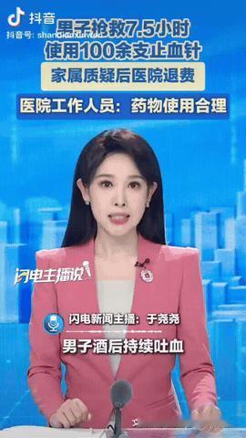 河南郑州，一男子酒后突然持续吐血，被家人紧急送去医院抢救，可经过7个小时后的抢救