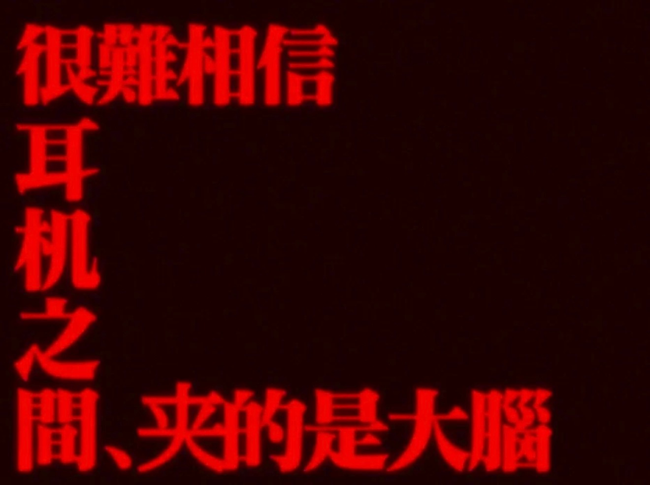 to队敌： 