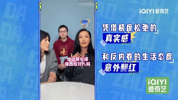 瞿颖说翻红以后可以挑工作了 凭真实性格圈粉翻红，瞿颖依旧不骄不躁！抓住机会选择心