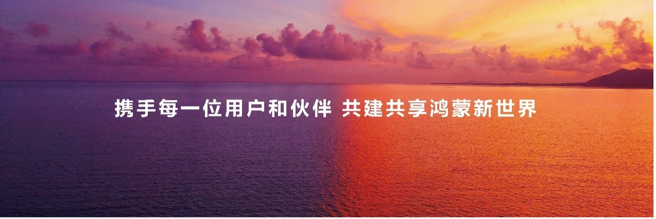 谁能想到，在3月20日的华为发布会上，余承东直接官宣重磅消息华为将于5月发布鸿蒙