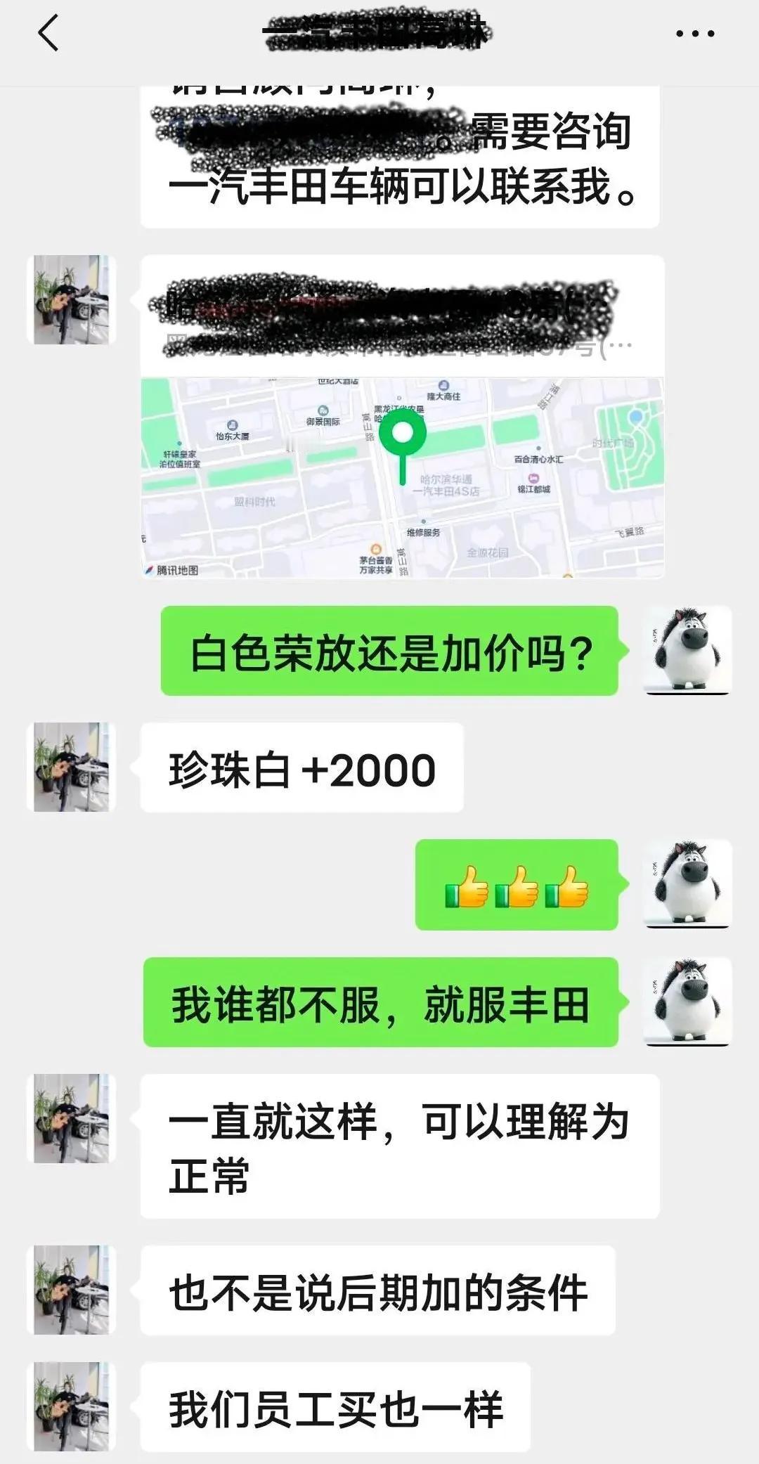什么情况？在如今的汽车市场，各大车企都在卷，更别说燃油车的降价了，但是这家店显然