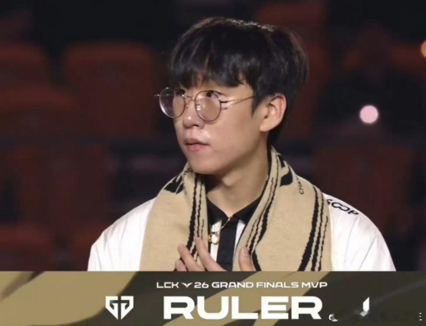 Ruler拿下FMVP！没毛病！今天尺帝状态不错！HLE是LCK二号种子Rule