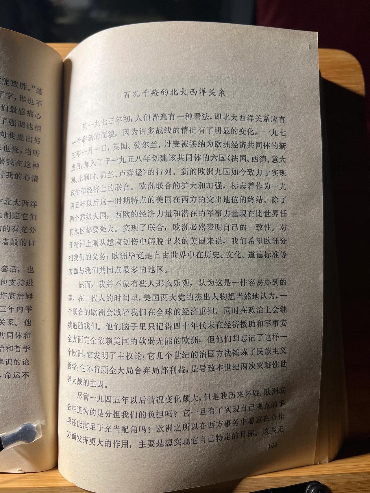 时间要用在重要的事情上。
对于我来说，看新闻是工作的一部分，而非打发闲暇的消遣。