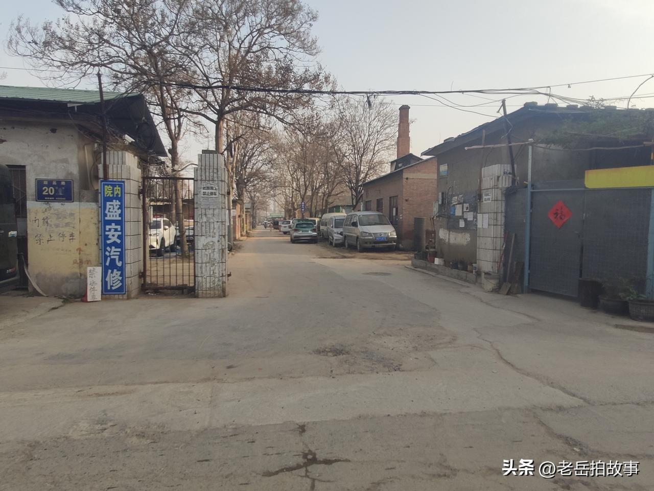 这就是三天前我在头条号上发的位于郑州市中原区建设路北湖西路西的原国棉三厂在原城中