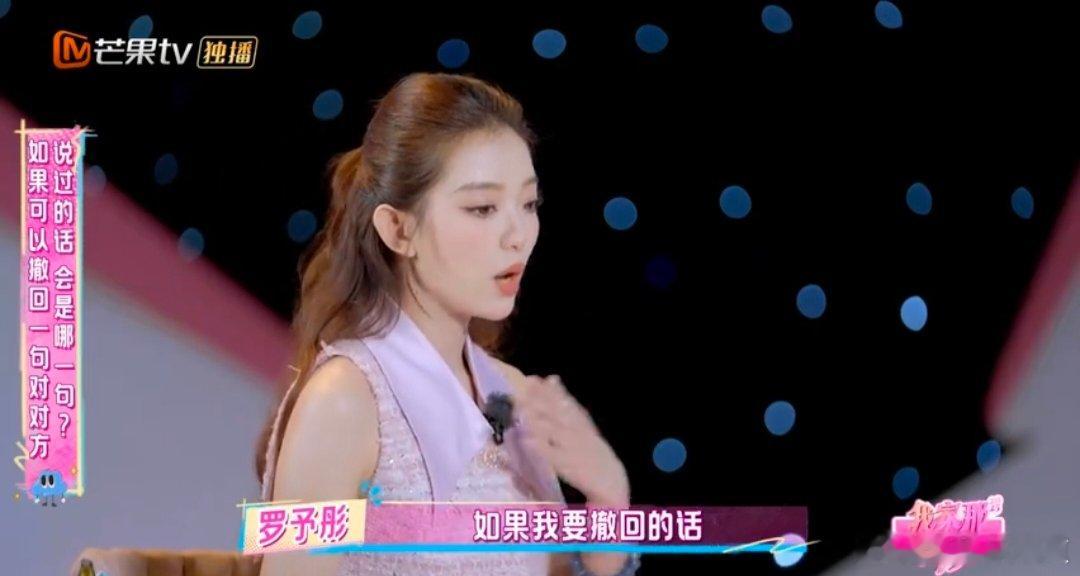 罗予彤后悔对妈妈说不想回家我家那闺女 谁的青春里没说过让妈妈伤心的话？罗予彤那句