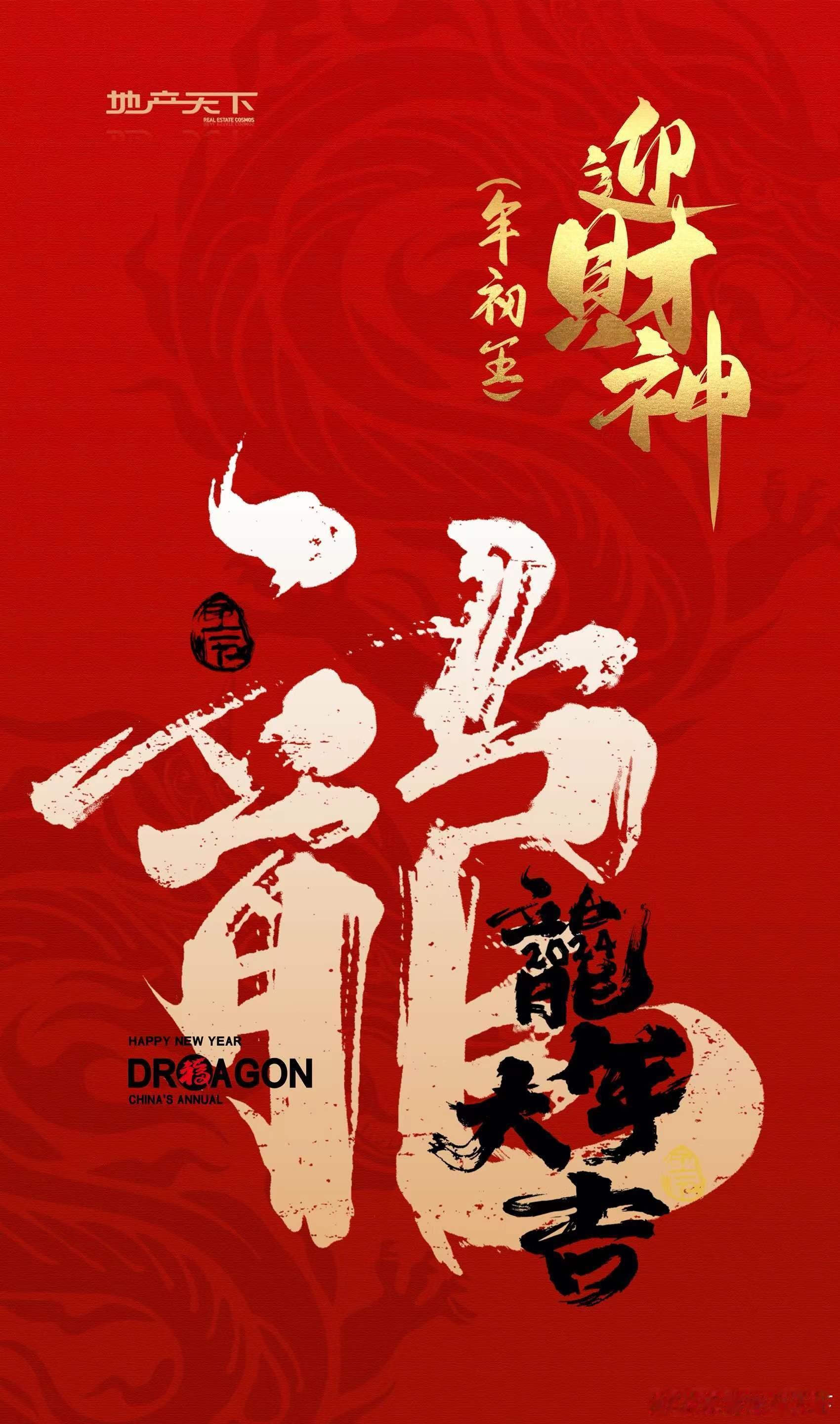 祝福，心中有爱，兜里有钱！ ​​​