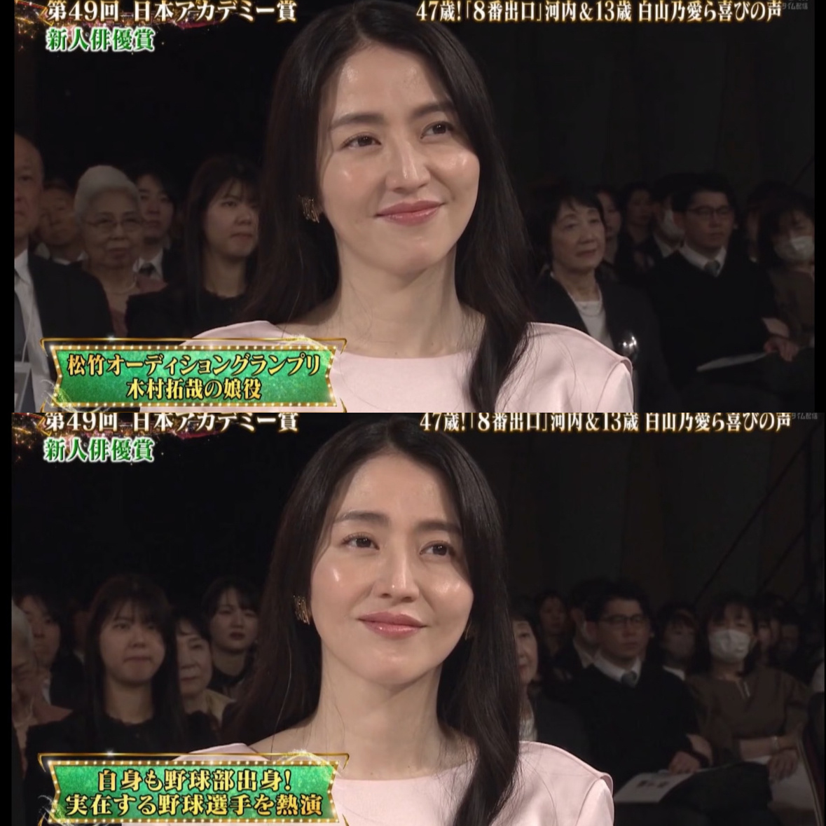 40岁的长泽雅美和北川景子 我后来发现跟没有年龄焦虑这回事 美人到什么年纪都是美