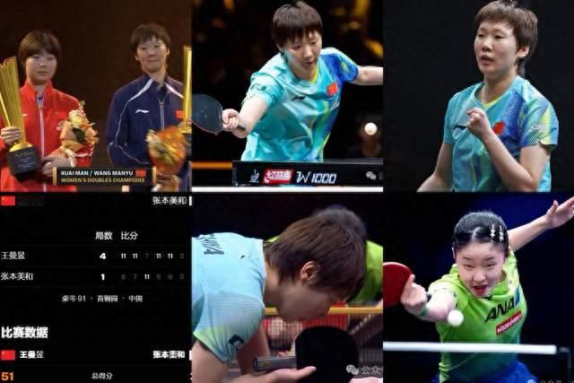 王曼昱一日双杀张本美和撑起国乒半边天，中国赛乒坛强敌扎堆来袭