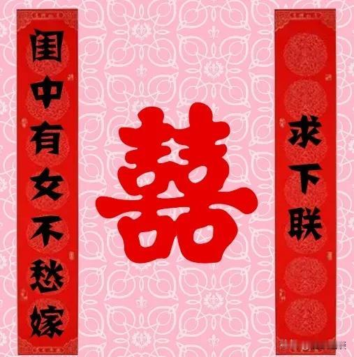 请高手赐下联，相信，能接出爆款佳联。闲话不多说，评论区恭候您的佳联妙对。#我的上