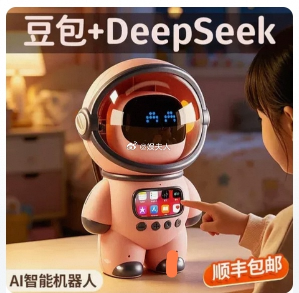 好可爱的东西，有点想买这个发出来不会挂黄吧？你最好别挂，我就是刷到了觉得可爱，发