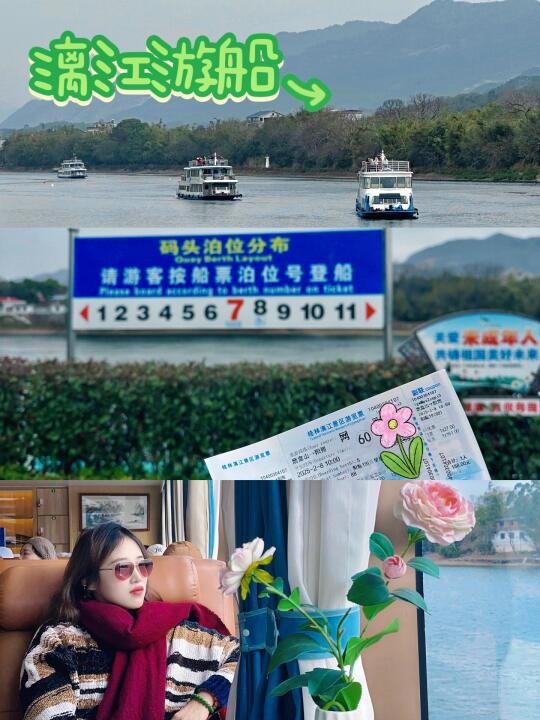 桂林-阳朔｜漓江游船这么选，少花钱又舒适！