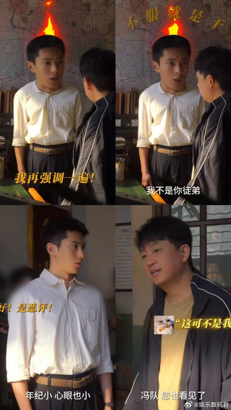 报告师父您徒弟又不要您了 救命！这徒弟是“跑路专业户”吧，又一次丢下师父，师父委