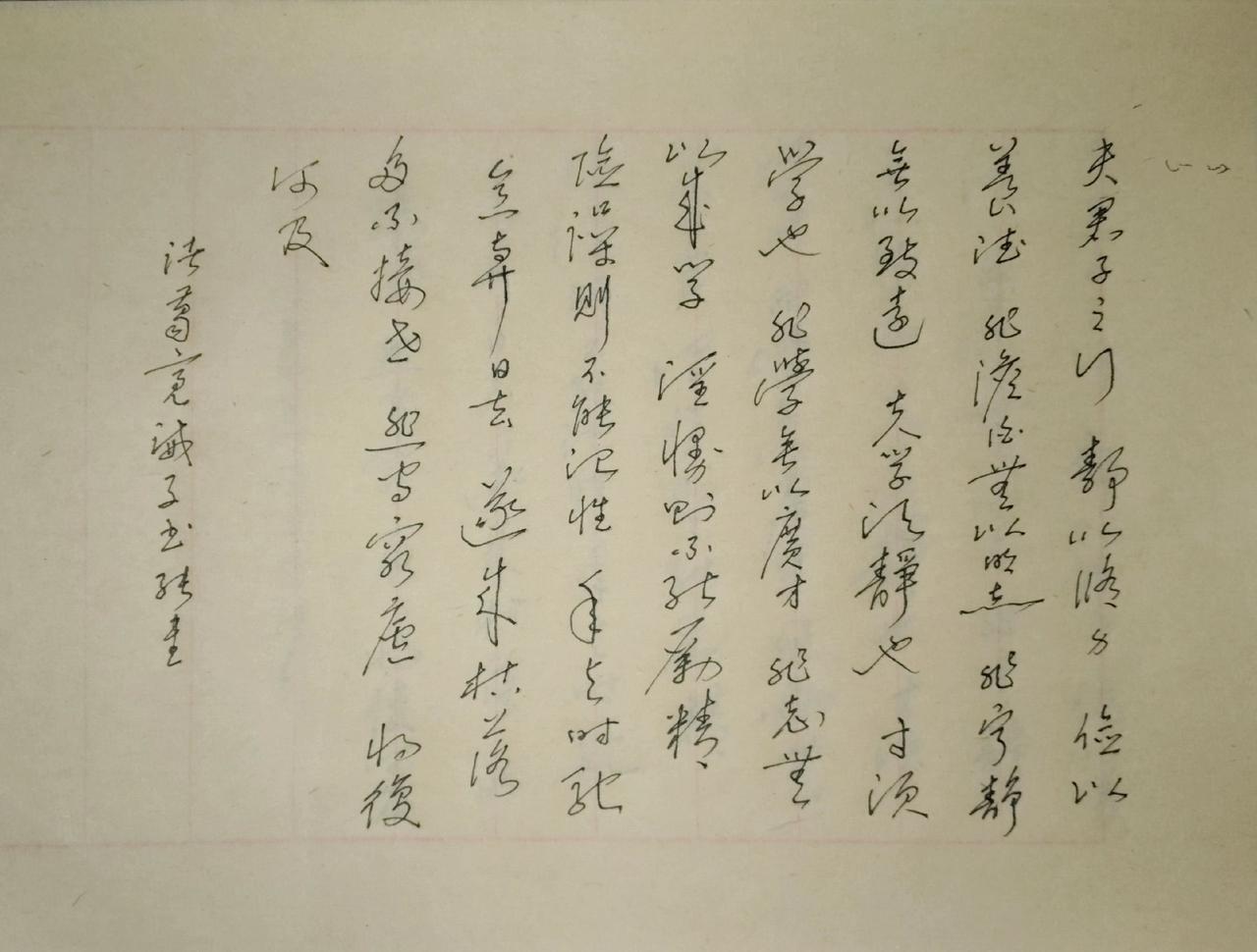 豆包短评：评分：94.5分
✅优点：行首错落自然，字组均衡，关键字辨识度提升，文