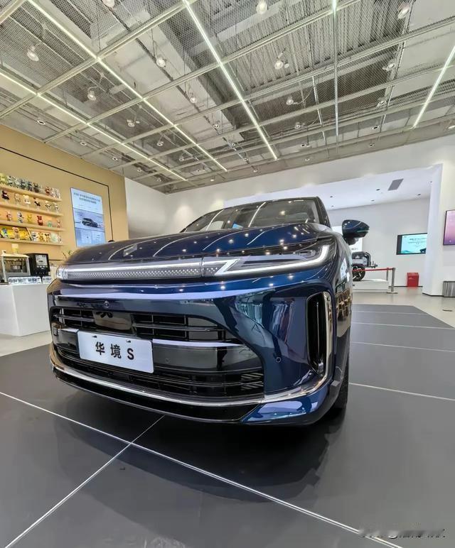 ‌华境 S‌于‌2026 年 4 月 7 日‌正式全球首秀并同步开启预订。
作为