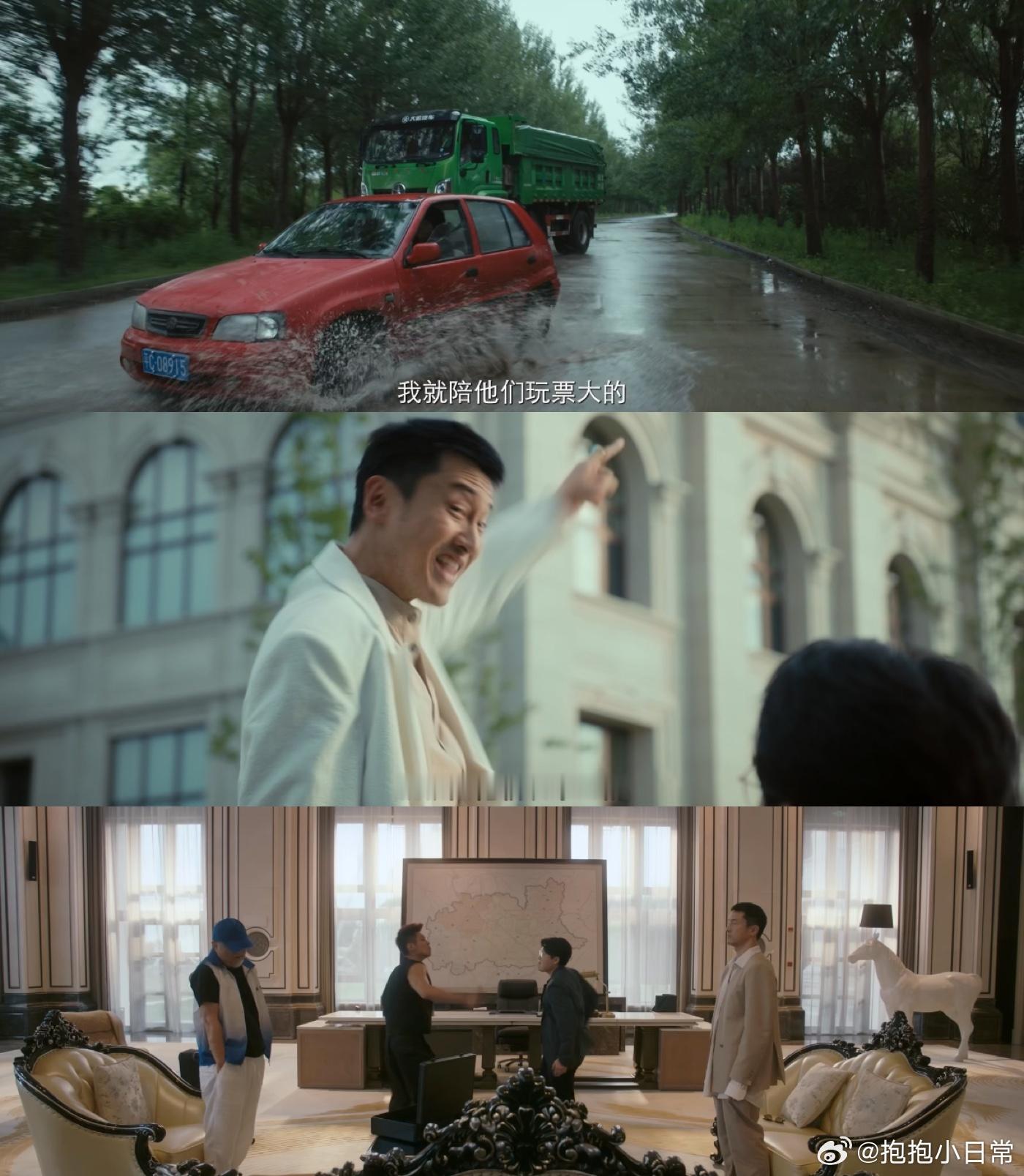 王传君上一秒治病下一秒犯病低智商犯罪 能把精神状态不稳定的角色演得不浮夸还很真实