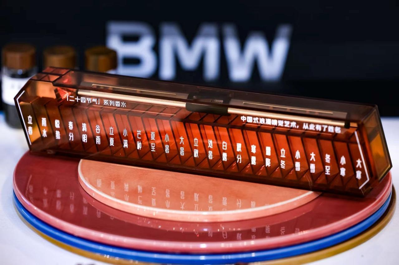 当河南本草合香非遗遇见清华美院设计，一款名为“时序之息”的概念性车载香氛在“清华