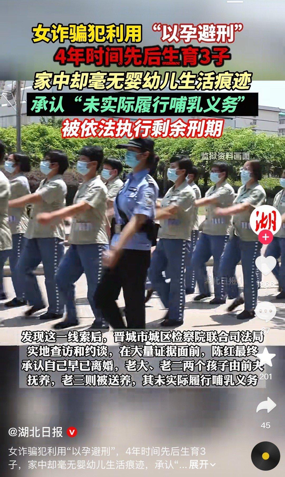 也就是说，不止要生还得要养，不然还是要被收监的 ​​​