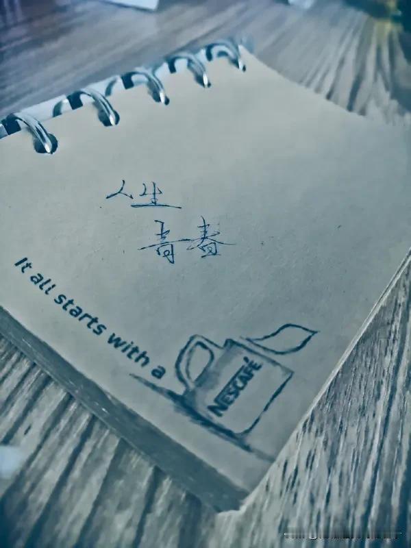 吃过苦后，我有不少感悟。挫折绝非绊脚石，而是成长的磨刀石。就像那个被父母抛弃的人