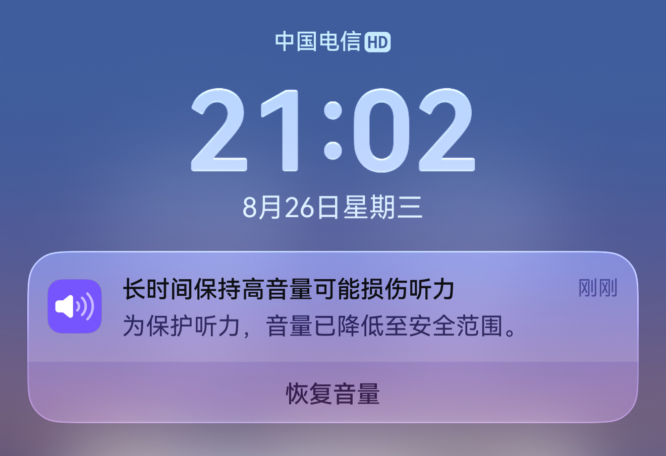 华为蓝牙耳机这种设置还是很人性化、很体贴实用的。飞机上噪音大，耳机音量大一点才能
