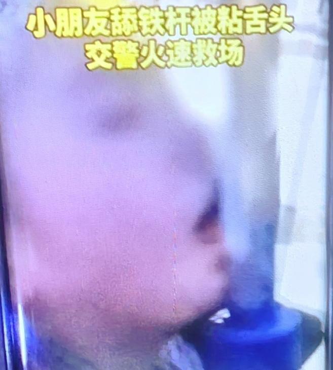 舌尖上的冬日警钟：特克斯交警温情解救舔铁杆被冻住的学生

近日，新疆伊犁哈萨克自