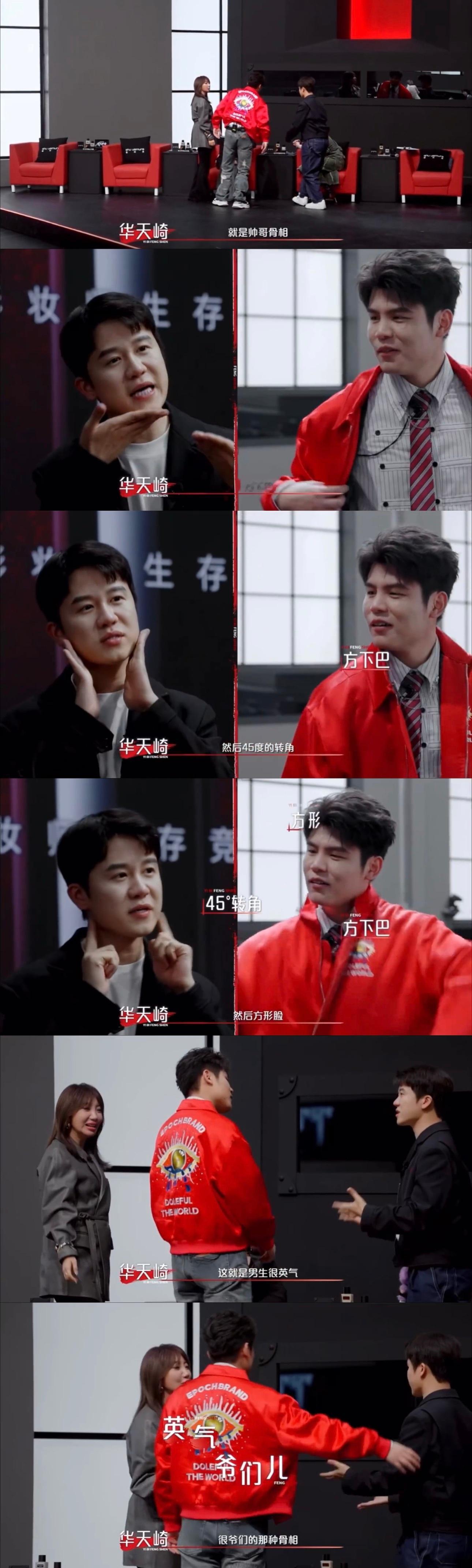 何广智被说偶像派脱口秀没人说这个节目还是喜剧节目啊，哈哈哈哈哈何广智来这算是来对