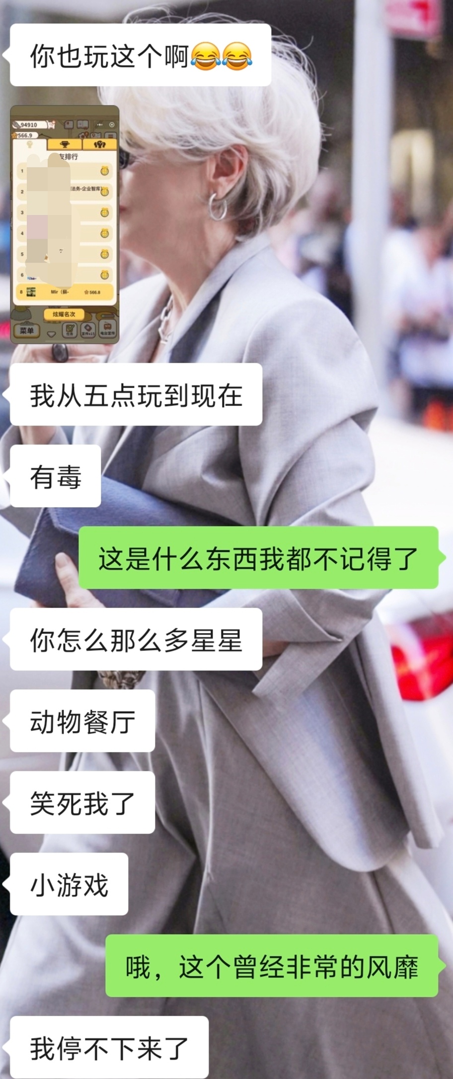 一点古老的疫情记忆，曾经在疫情期间大火的《动物餐厅》🚬 