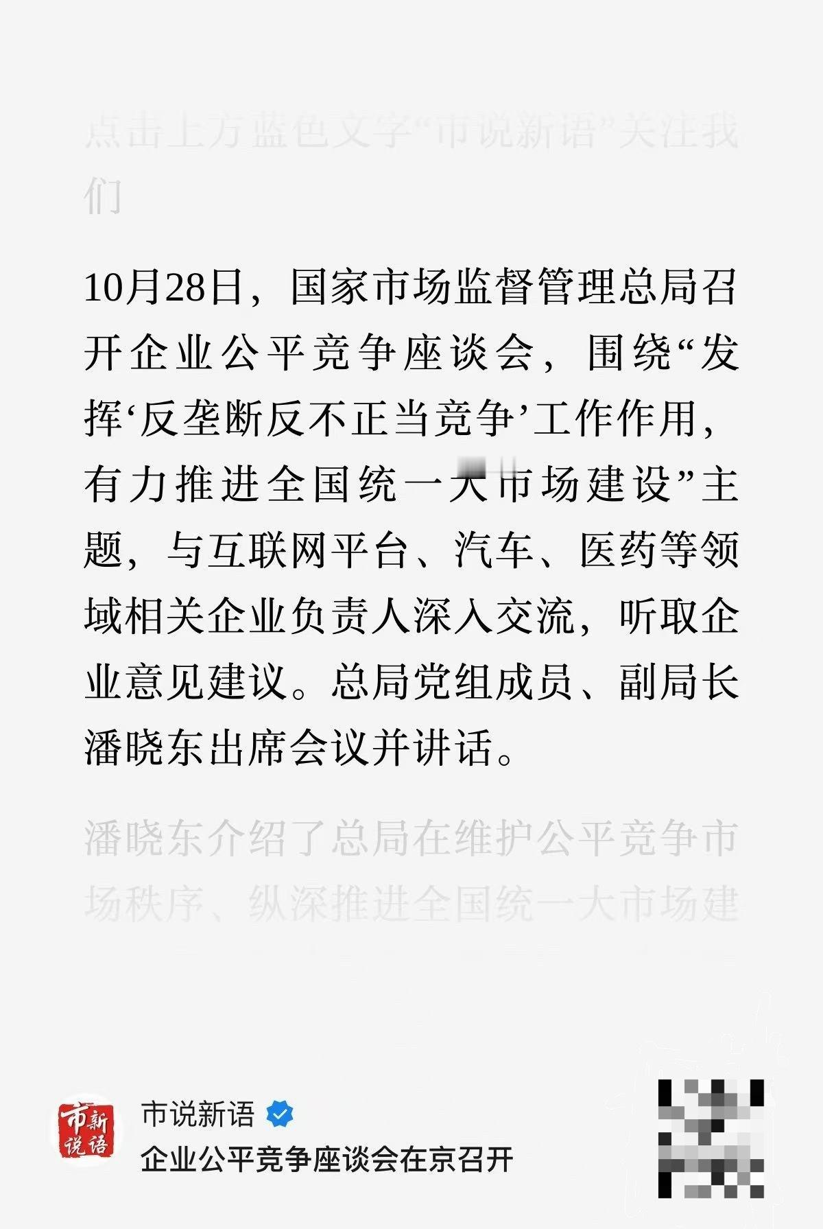 这么看来，前两天的中国移动互联网到底有没有所谓的字节时间争议风波，也不算是完全的