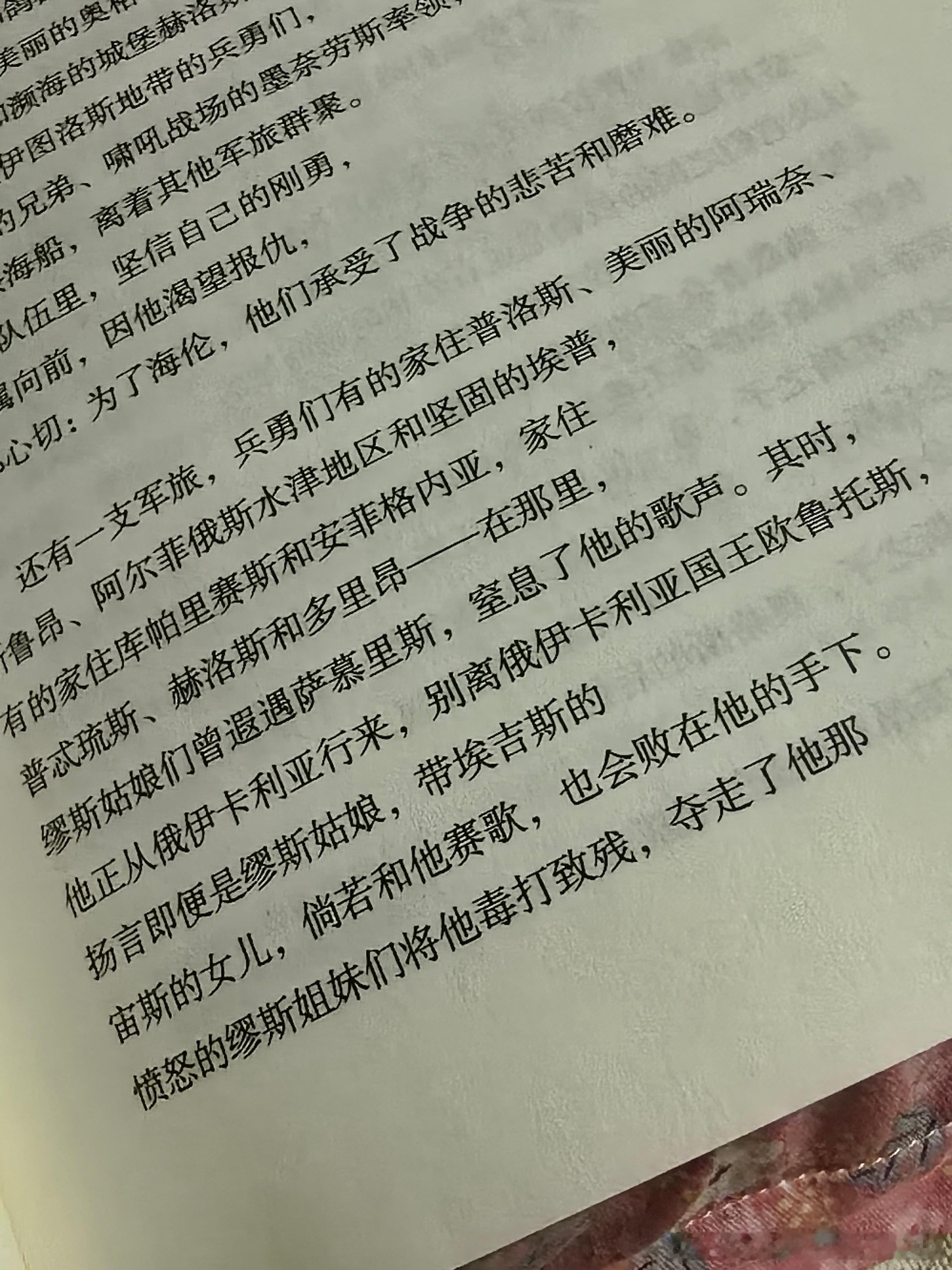 莫名其妙的好笑 