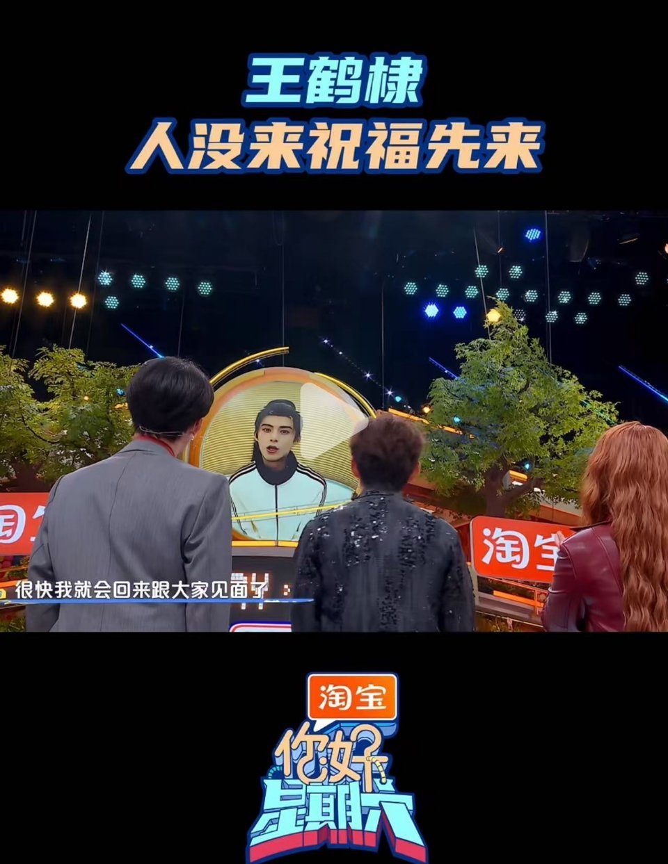 🥭迫不及待了，想财神爷了 