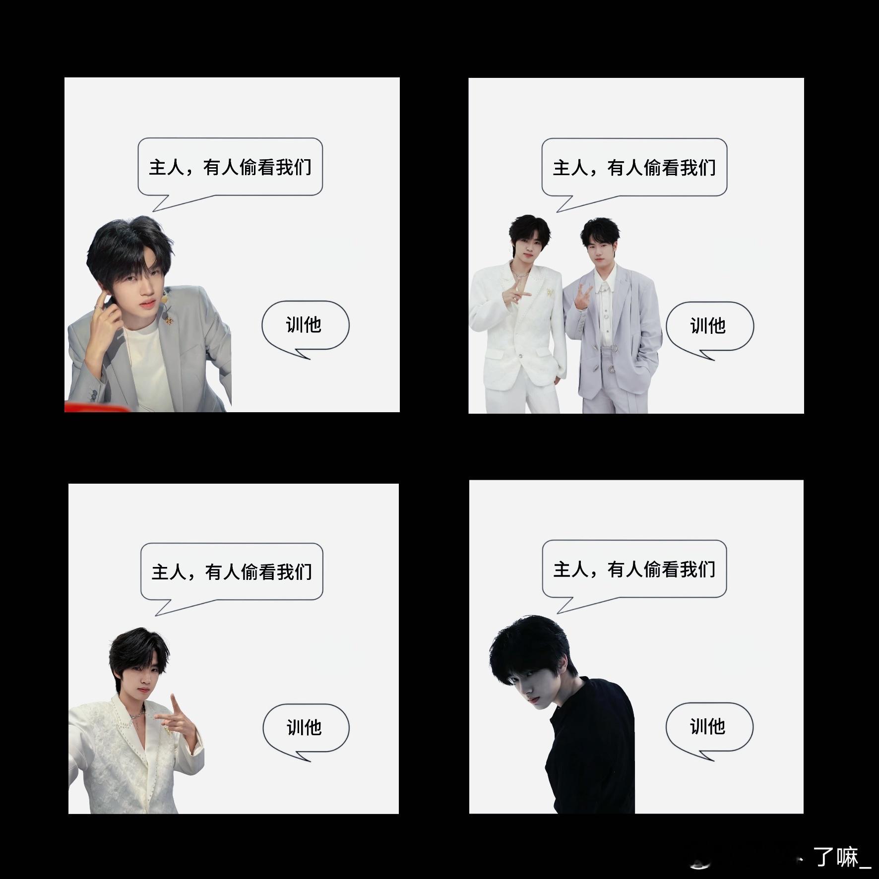 嘻嘻 无聊弄的 要图sx我[期待] ​​​
