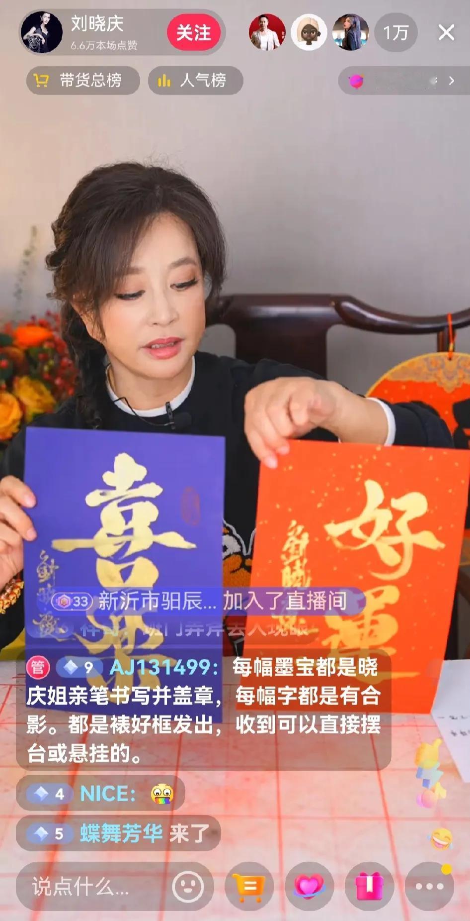 她真是太神奇了吧！

这是她昨天在直播间里的模样。很奇怪她好像多少年都没什么变化
