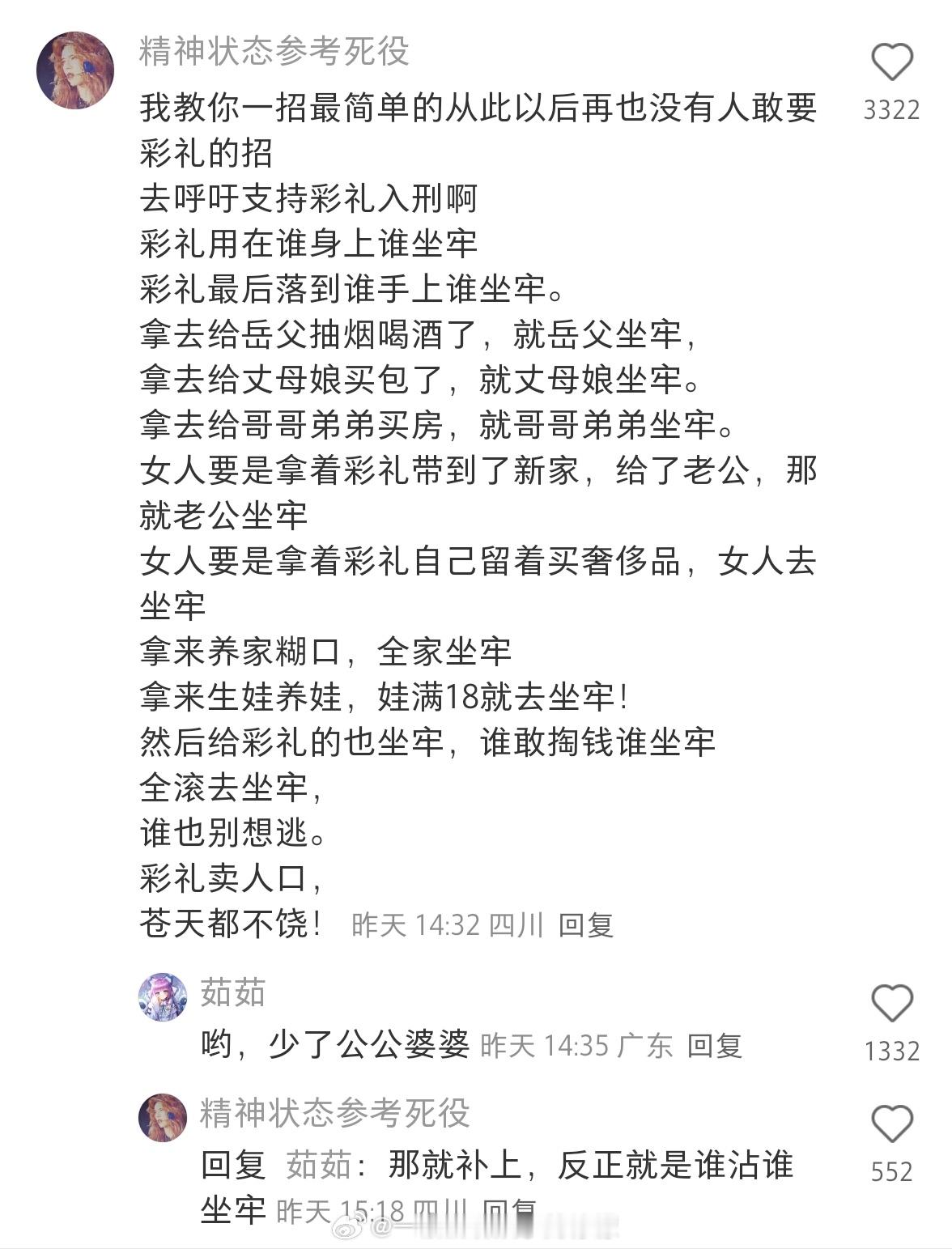 臣附议！！！！ ​​​