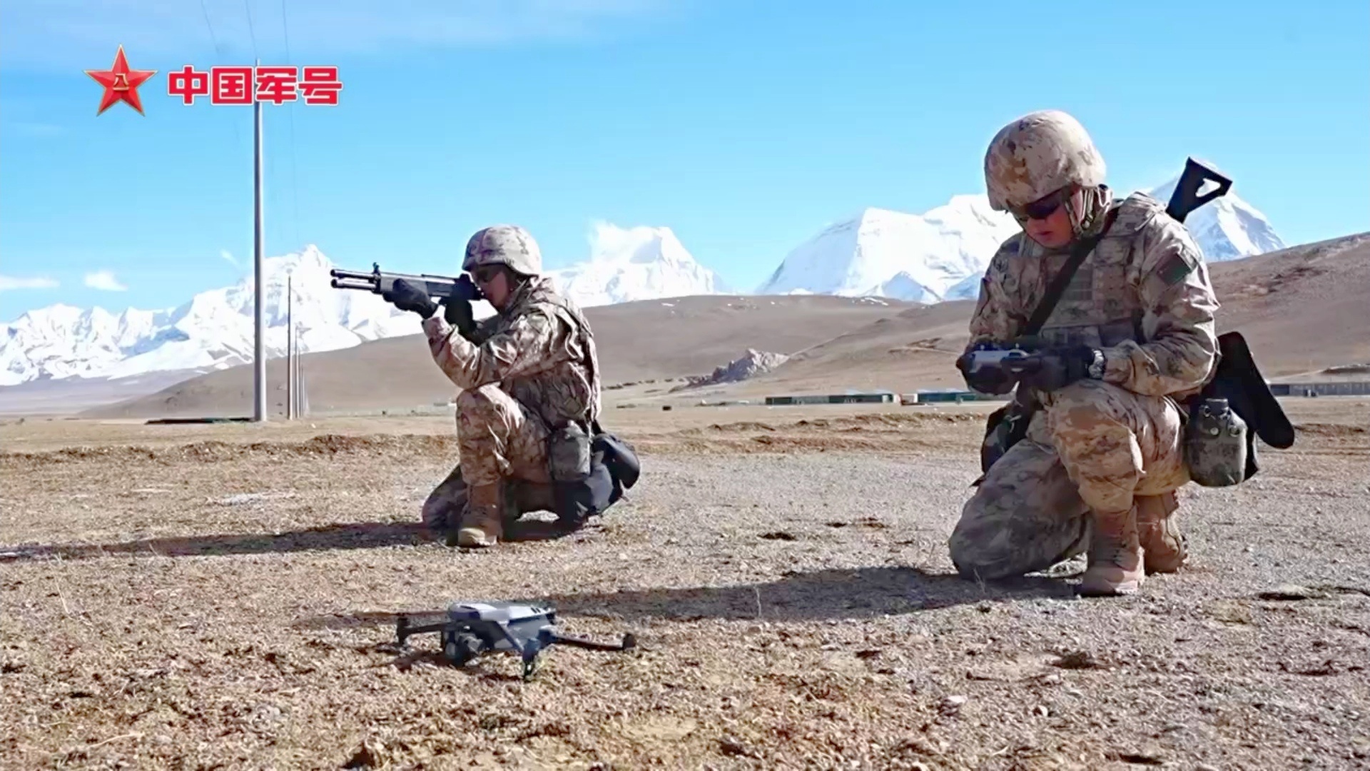 你起飞无人机，我掩护。 