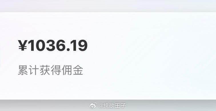 推广小天才 