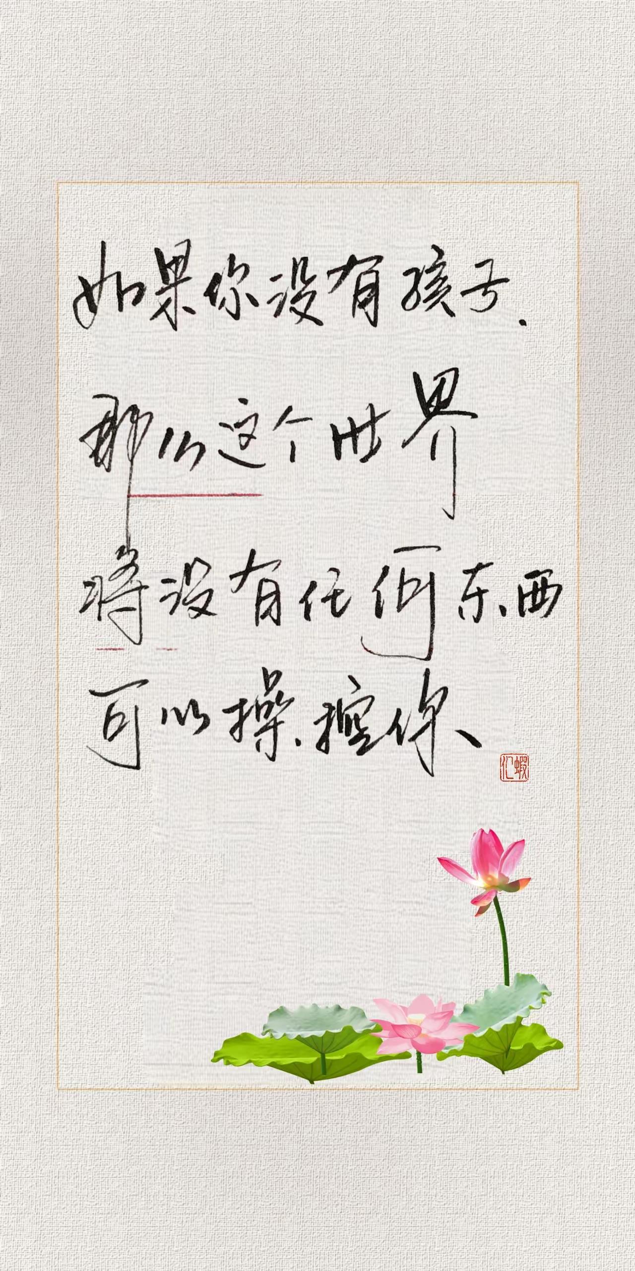 大家说是不是啊？