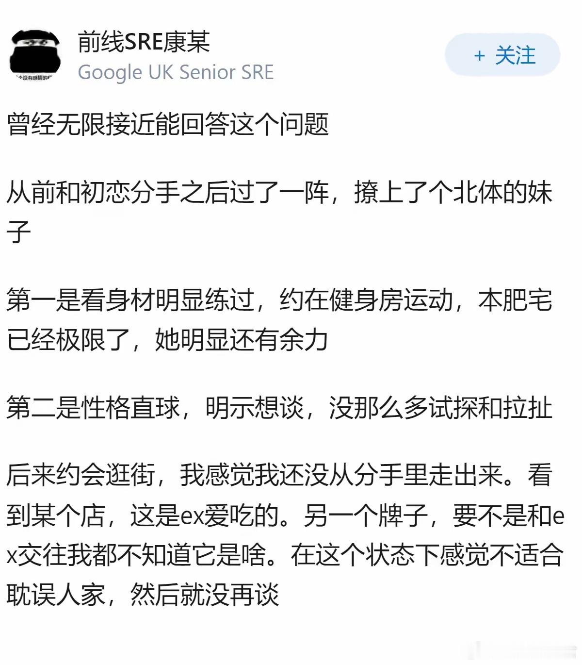 女朋友是体育生是一种什么体验？ ​​​
